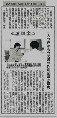 09.10.18新聞