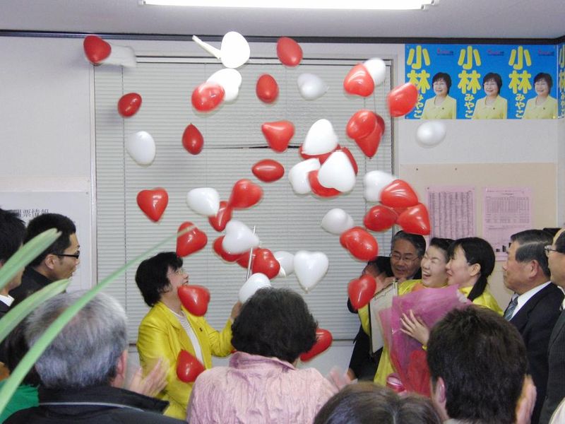 小林当選祝勝会 014