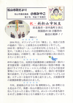 Scan2