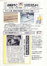 Scan3