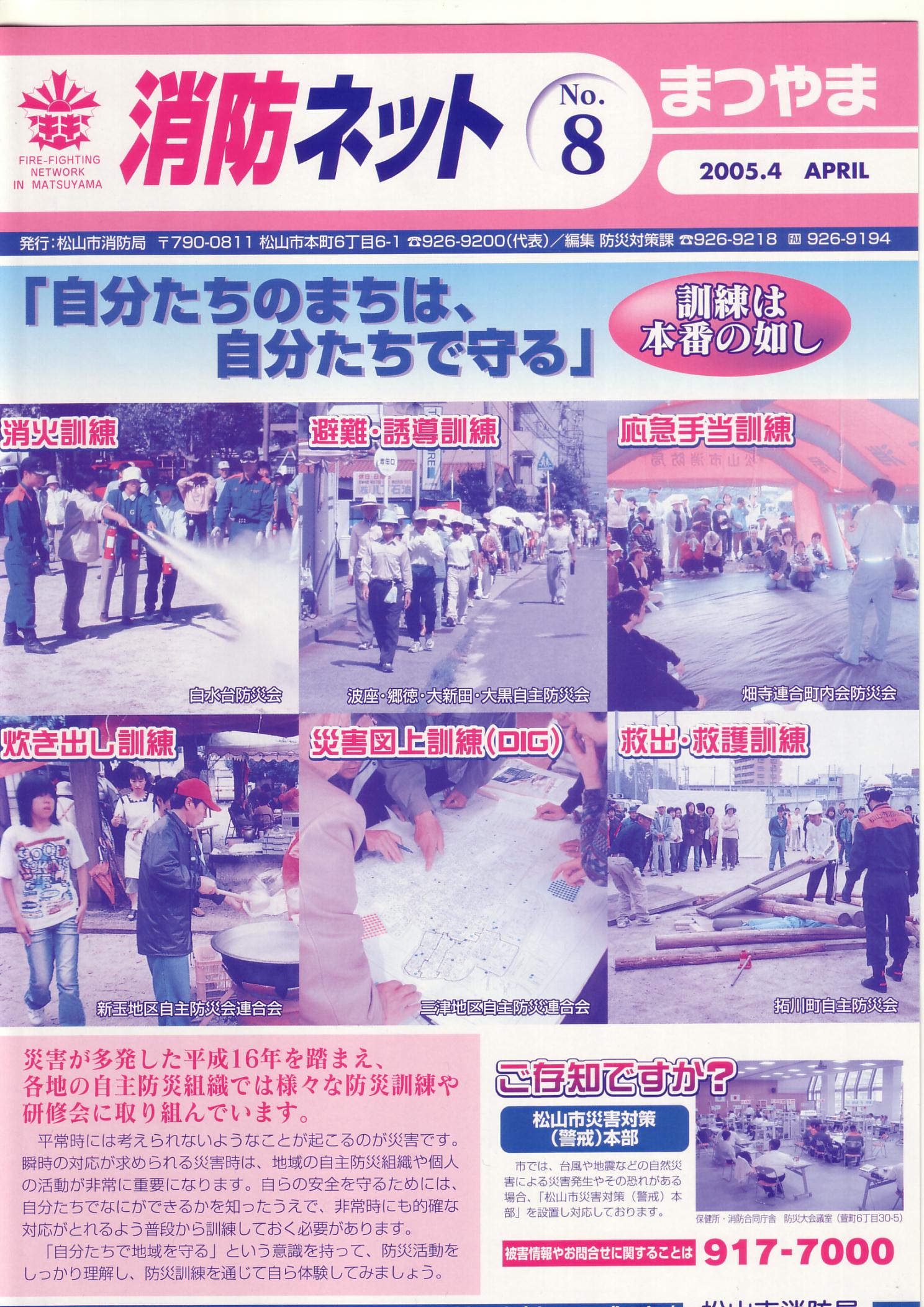 Scan3_7